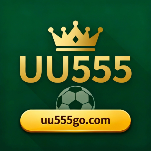 UU555